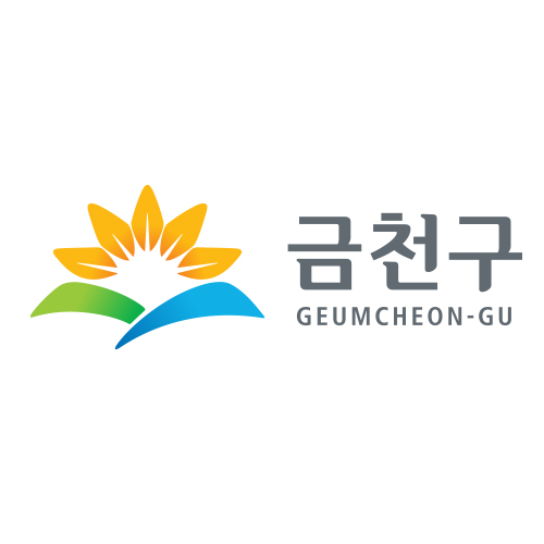 금천구