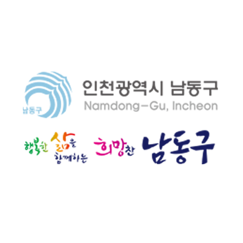 남동구