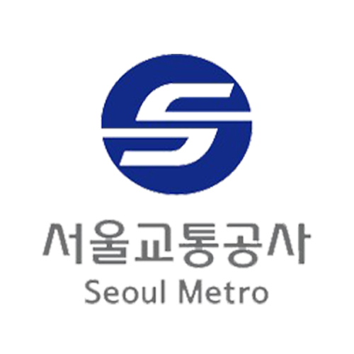 서울교통공사