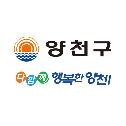 양천구
