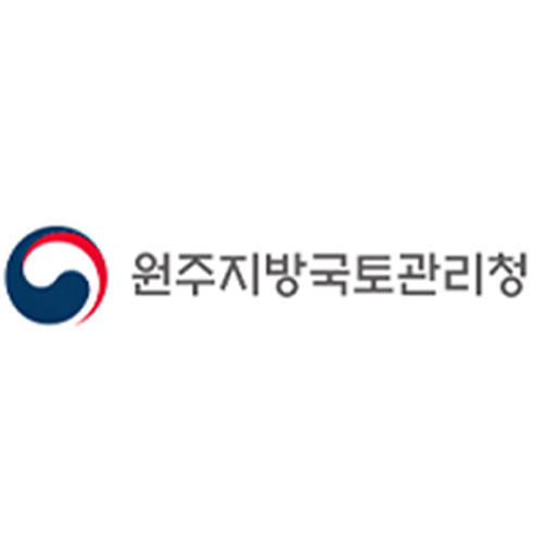원주지방국토관리청