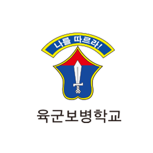 육군보병학교