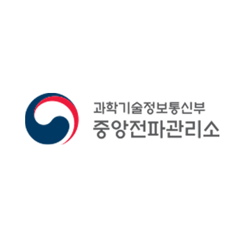 중앙전파관리소