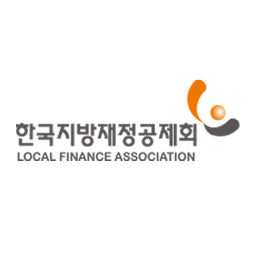 한국지방재정공제회